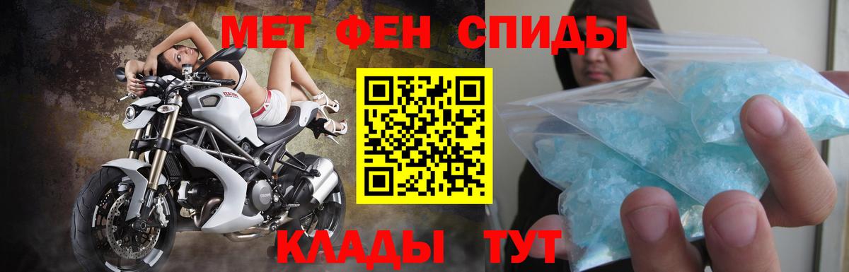 АМФЕТАМИН Premium  Амфетамин  Нижневартовск  Амфетамин 