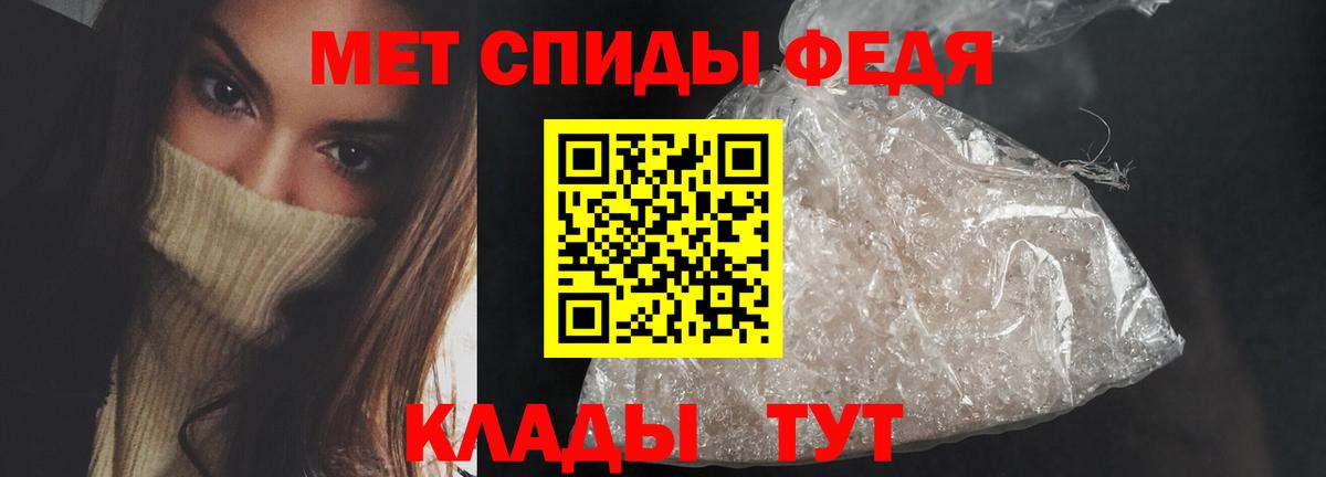 АМФ 97% Нижневартовск