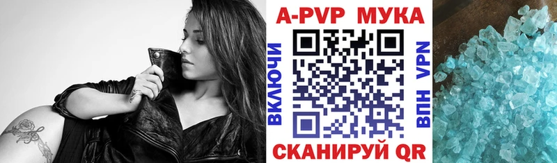 что такое наркотик  маркетплейс формула  Alfa_PVP VHQ  Нижневартовск 