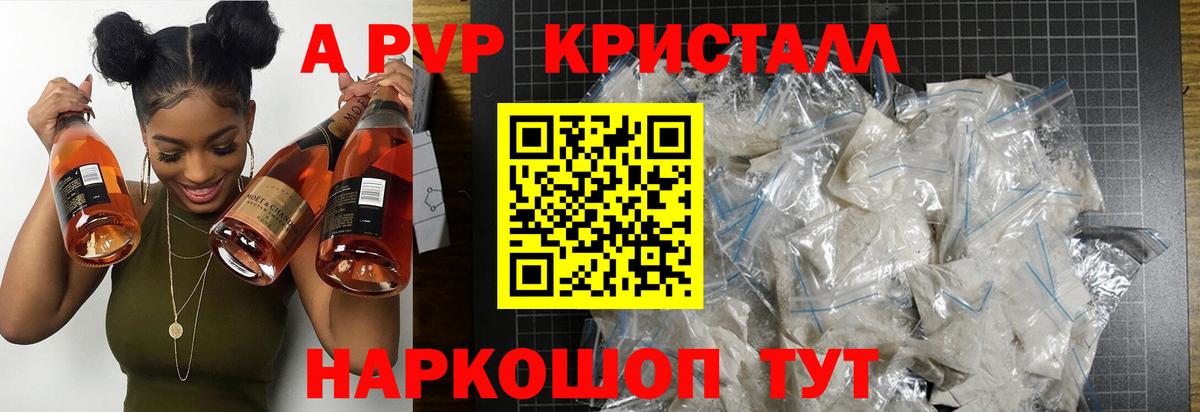 A-PVP СК КРИС Нижневартовск