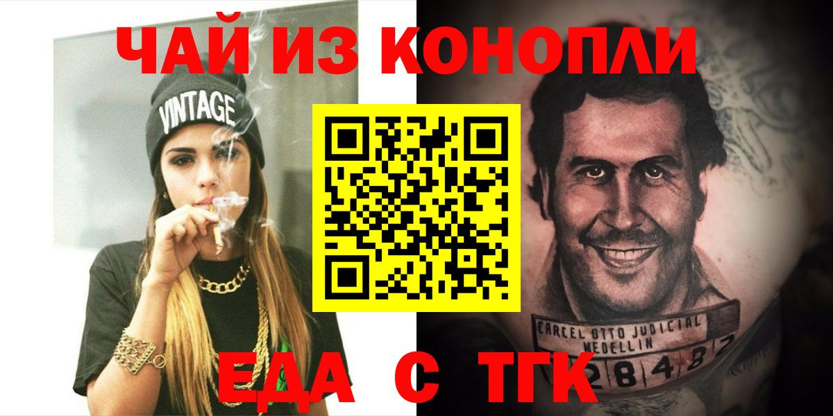 Cannafood конопля  Нижневартовск 