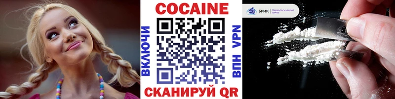 COCAIN 99%  Нижневартовск 