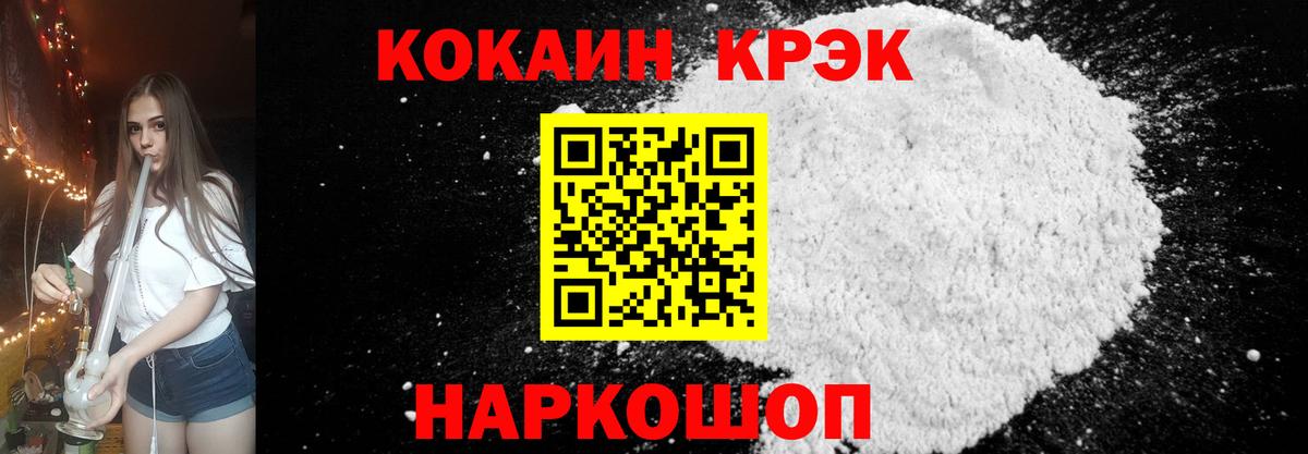 Нижневартовск  купить наркотики цена  КОКАИН 99%  Вход с VPN  Cocaine Columbia  COCAIN 