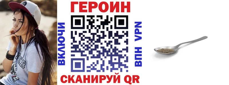 OMG   Нижневартовск  ГЕРОИН гречка  даркнет сайт 