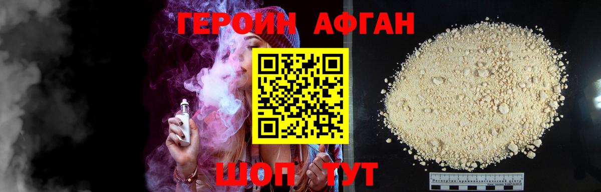 ГЕРОИН гречка  Вход с VPN  Нижневартовск 