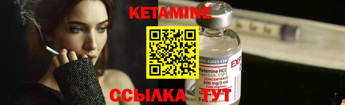 КЕТАМИН VHQ  КЕТАМИН VHQ  Нижневартовск  Вход с VPN 