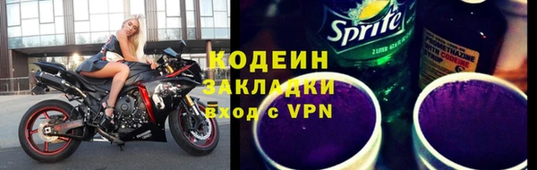 амфетамин Новодвинск