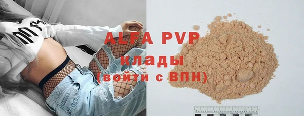 бутик Новозыбков