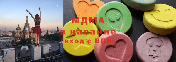 бутират Вязьма