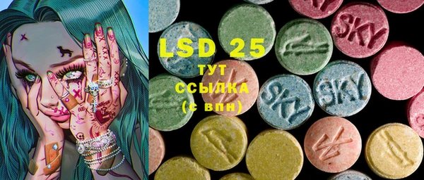 мяу мяу кристалл Нея