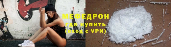 сатива Вяземский
