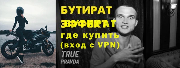 гидра Новокубанск
