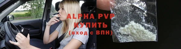 гашишное масло Нефтекумск