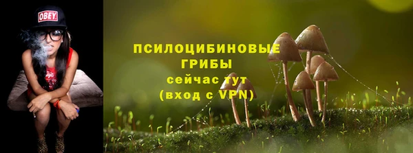 бутик Новозыбков