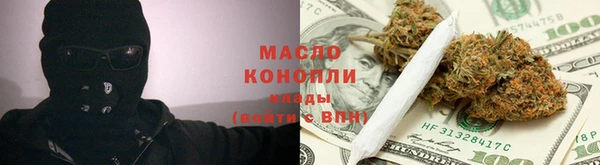 бутик Новозыбков