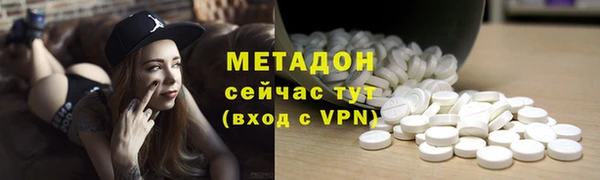 гидра Новокубанск