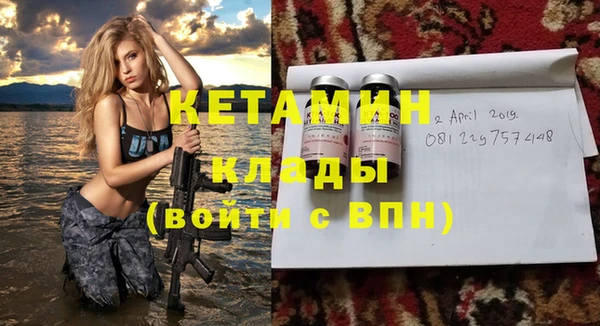 бутик Новозыбков