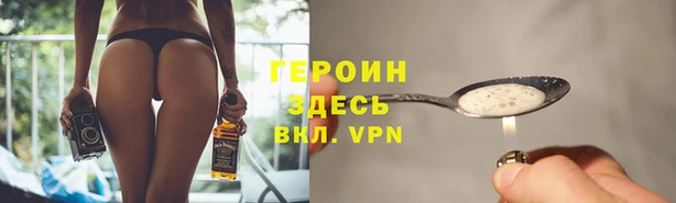 бутик Новозыбков