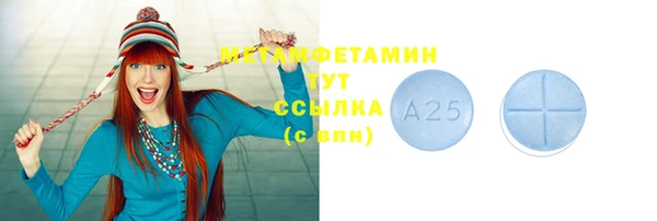 молекула духа Вязники