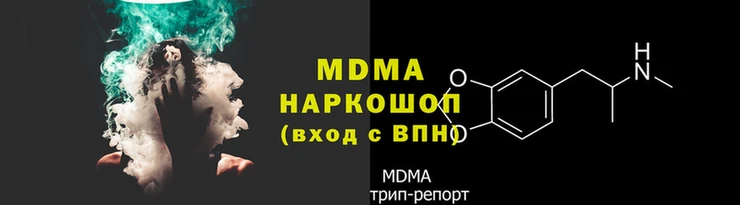 амфетамин Новодвинск