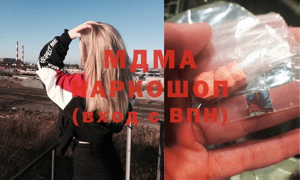 амфетамин Новодвинск