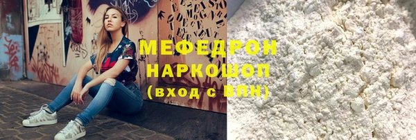 амфетамин Новодвинск
