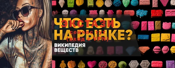 бутик Новозыбков