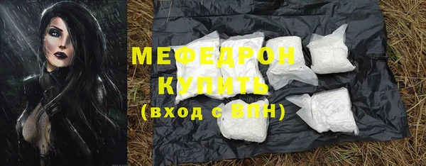 бутик Новозыбков