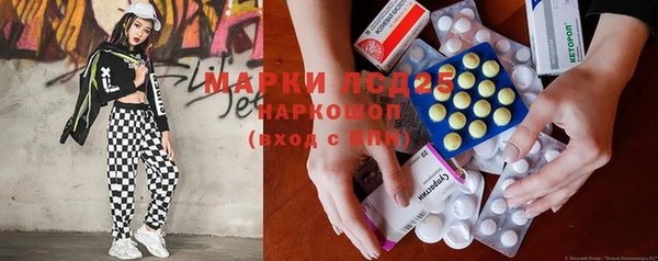 амфетамин Новодвинск
