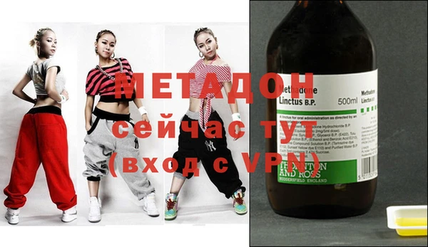 бутик Новозыбков