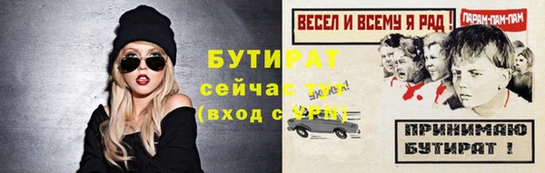 гидра Новокубанск