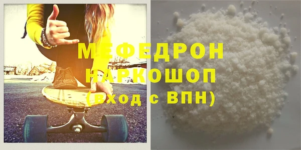 амфетамин Новодвинск
