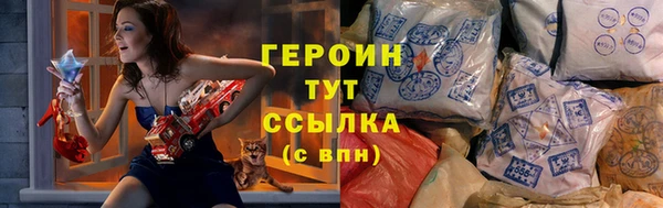 бутик Новозыбков