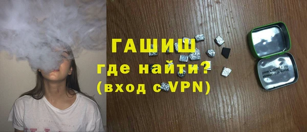 гидра Новокубанск