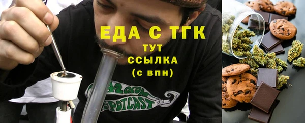 бутик Новозыбков