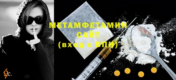гидропоника Ессентукская