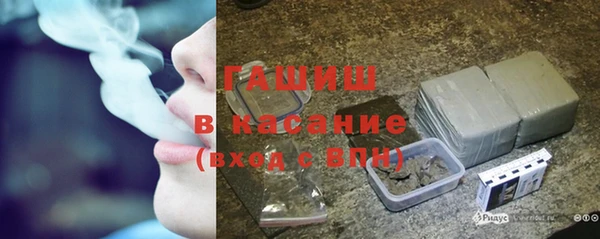 гидра Новокубанск