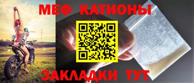 ALPHA-PVP Волгодонск