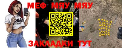 ALPHA-PVP Волгодонск