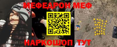 спиды Волжский