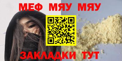 ALPHA-PVP Волгодонск