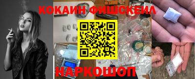 MESCALINE Апрелевка