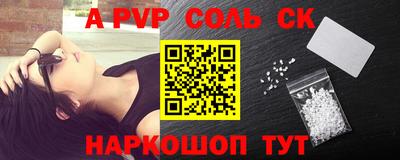 спиды Волжский
