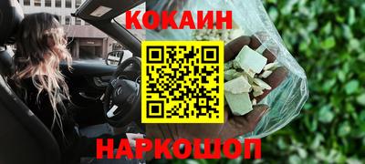 спиды Волжский
