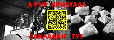спиды Волжский