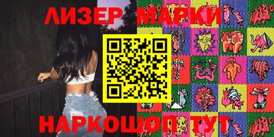 гашиш Апшеронск