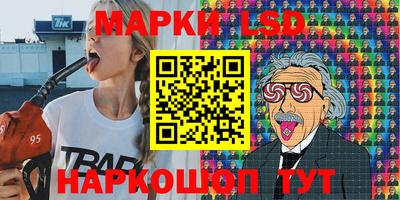 ALPHA-PVP Волгодонск