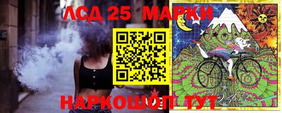 гашиш Апшеронск