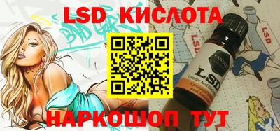 гашиш Апшеронск