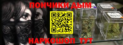 ALPHA-PVP Волгодонск